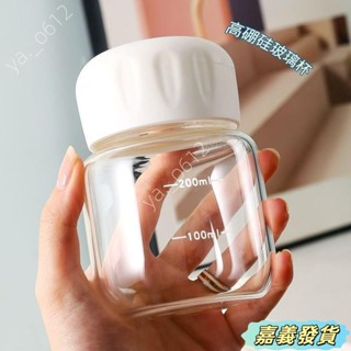 嘉義發貨🔥玻璃杯女便攜水杯高顔值帶蓋迷你小水杯透明杯子高硼矽胖胖杯 TNXQ