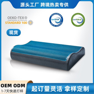 慢迴彈記憶棉竹炭記憶枕舒適助睡眠凝膠波浪記憶枕夏季枕頭護頸枕防蟎抗菌 枕芯 枕頭 床包 頸枕 助眠枕
