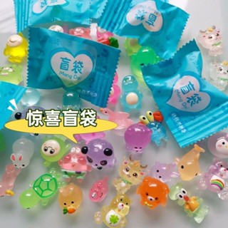 【超值盲盒】動物夜光盲袋模擬兒童玩具小動物迷你可愛卡通獨立包裝立體模型