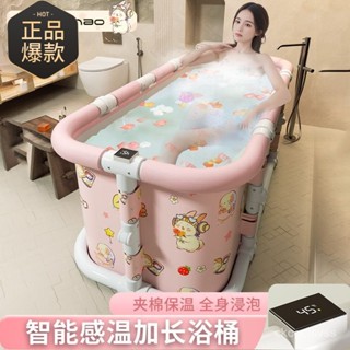 臺灣熱賣 折疊浴缸 折疊泡澡桶 折疊澡盆 收納浴缸 大人洗澡桶 兒童家用浴桶 保溫盆 沐浴桶 嬰兒成人 全身泡澡桶