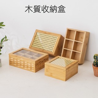 臺灣發貨[火爆售賣]木質茶包收納盒辦公室茶水間咖啡膠囊收納架桌面茶葉吧檯置物架子