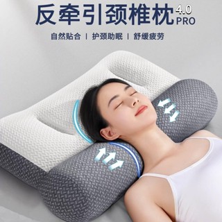 爆款分區助睡眠反牽引枕大豆縴維護頸椎枕芯針織家用學生宿捨枕頭防蟎抗菌 枕芯 枕頭 床包 頸枕 助眠枕