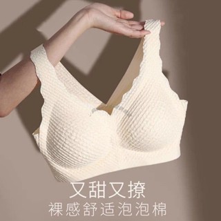 Twiggie❥新款加厚墊5CM背心內衣 無痕無鋼圈內衣 集中爆乳深V內衣 美背內衣罩套服 A杯神器
