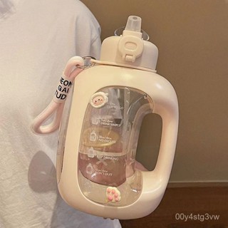 【精品上市 優惠多多】1500ml大容量水杯男女生健身運動水壺噸桶噸耐高溫帶吸管杯子夏天水杯 運動水壺