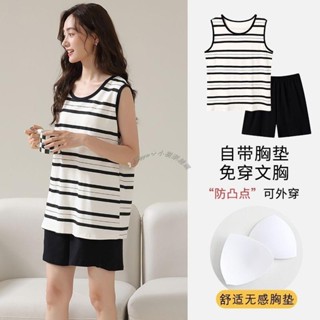 Twiggie❥大碼套裝衣服兩件套居家服韓國睡衣家居服日系可愛睡衣女帶內襯夏季純棉薄款背心短袖兩件套條紋韓版學生宿舍可外