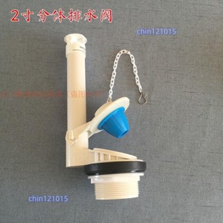 HCG馬桶水箱配件S350 S153 136 S4331 CS4384 4386和成馬桶排水閥