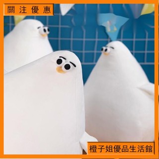 🎈熱賣⚡ oddy海鷗公仔 海鷗玩偶 睡覺抱枕 毛絨玩具 布娃娃 兒童 生日禮物 女 交換禮物 午睡枕 抱枕 靠墊