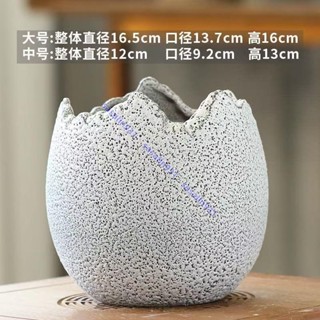 限時 折扣 多肉花盆 陶瓷盆栽 粗陶透氣盆 簡約個性花盆 缺口蛋殼盆 植物花盆 老樁花盆 sasalin931