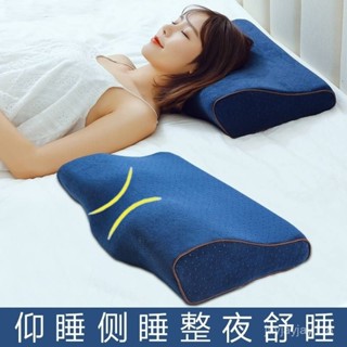 慢迴彈記憶枕保護頸椎 多種尺寸睡眠乳膠頸椎枕 23EH