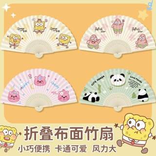 🎀畢業季特惠🎀扇子夏天可愛古風折疊扇子中國風扇子隨身攜帶小竹扇兒童卡通中式摺扇石頭生活館
