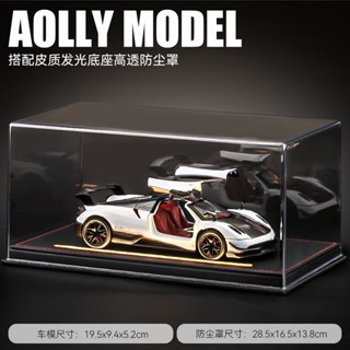 ✨ 車之家✨帕加尼閤金車模1:24花雅huayra超級跑車玩具車模擬男孩小汽車模型
