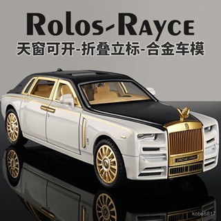 【細節精】1:24兒童模擬勞斯萊斯幻影閤金汽車模型擺件玩具車小汽車男孩車模