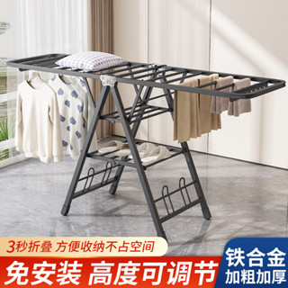 晾衣架落地陽臺室內家用房間折疊晾衣桿出租屋掛衣服曬子被神器