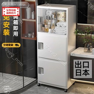 愛家大麥場💕輕奢浴室收納櫃 置物架 免安裝廁所衛生間馬桶儲物櫃 落地多層縫隙櫃 置物架 收納推車💕176v4/30