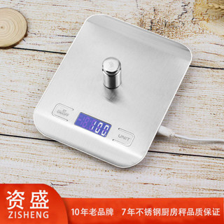 【小巧便攜實用】高精度家用小型電子秤廚房烘焙克稱蛋糕食物秤克數度稱英文款