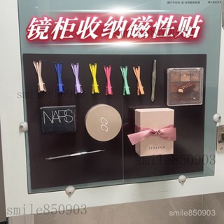 【1809人收藏】3m磁力貼片鏡櫃收納強力磁吸條引磁片吸鐵磁貼置物用具-浴室角架