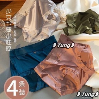 無痕內褲女士冰絲大碼中高腰性感蕾絲夏季薄款舒適透氣高檔三角褲 內褲女 內褲大尺碼 女生內褲 加大內褲