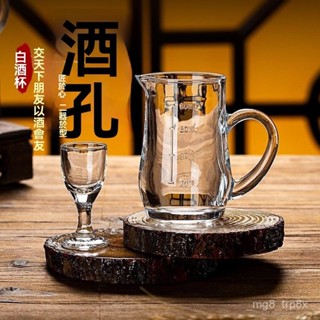 🔥臺灣出貨🔥 青蘋果玻璃白酒分酒器套裝家用小酒杯一口杯帶刻度酒盅二兩白酒杯 YPFS