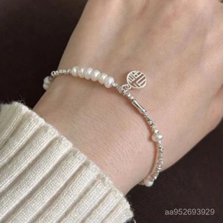 💎金福源珠寶💎S925銀碎銀珍珠手鏈女ins2025新款小眾輕奢福牌手串學生閨蜜禮物銀飾配件 純銀吊墜 純銀手鏈銀飾