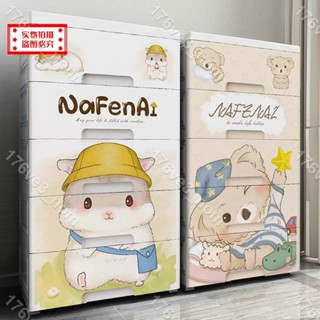 愛家大麥場💕靜音滑輪式置物櫃 多層分類型收納櫃 大空間置物櫃 防水防塵置物架 家用簡約收納架 抽屜💕176v4/30