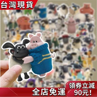 「新款推薦」 笑笑羊 弔飾 保護套 衣服 肖恩羊 玩偶 54張小羊肖恩貼紙筆記本電腦手機ipad水盃行李箱拉桿箱裝飾貼畵