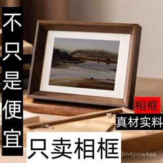 🔥臺灣出貨🔥中式簡約相框照片裝裱678寸10寸A4擺臺畵框書法高級擺件框架掛墻 JSLC