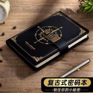 【桃園出貨！品質保證】【2829人收藏】加厚密碼筆記本a5筆記本精美手賬本禮盒套裝複古創意記事本開學款