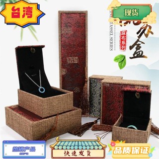 臺灣熱銷 手鐲盒 佛珠盒 批發吊飾吊墜盒 項鍊 戒指 盒子 珠寶首飾 包裝盒 亞麻布
