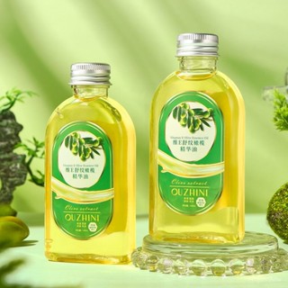 【睦月生活館】維E橄欖精華油保濕抗皺淡化細紋補水手足全身可用精華液潤膚護膚