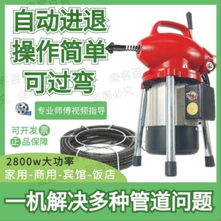 廚房地漏下水道疏通神器管道疏通機家用電動疏通專業工具廁所疏通
