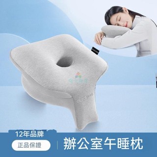 人體工學午睡枕 午休枕 趴睡枕 護頸枕 雙面坐墊 記憶棉枕頭 趴睡枕頭 趴趴枕 辦公椅頭枕 午休
