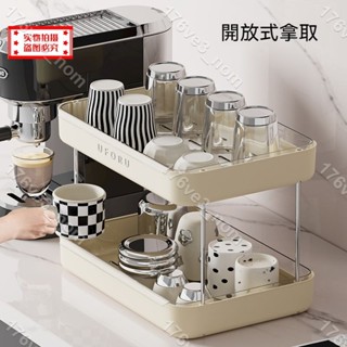 愛家大麥場💕家用桌上型置物架 廚房客廳大容量杯架 自備瀝水盤 輕奢高階杯子收納架 廚房置物架 層架💕176v4/30