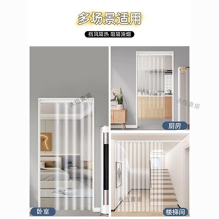 【特價】【隔熱防】空調門簾擋風防寒窗簾出租屋隔熱 免打孔環保隔斷透明簾伸縮桿PVC