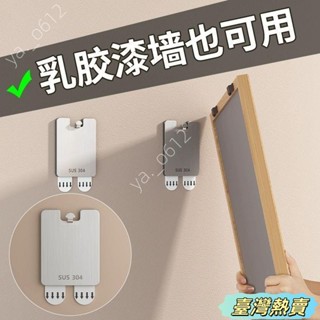 🔥臺灣熱賣🔥框掛勾 免釘無痕掛 掛鉤 掛畫神器 免打孔 相框掛牆掛勾膠條 相框無痕掛鈎 隱藏掛鈎 無痕掛鈎 30