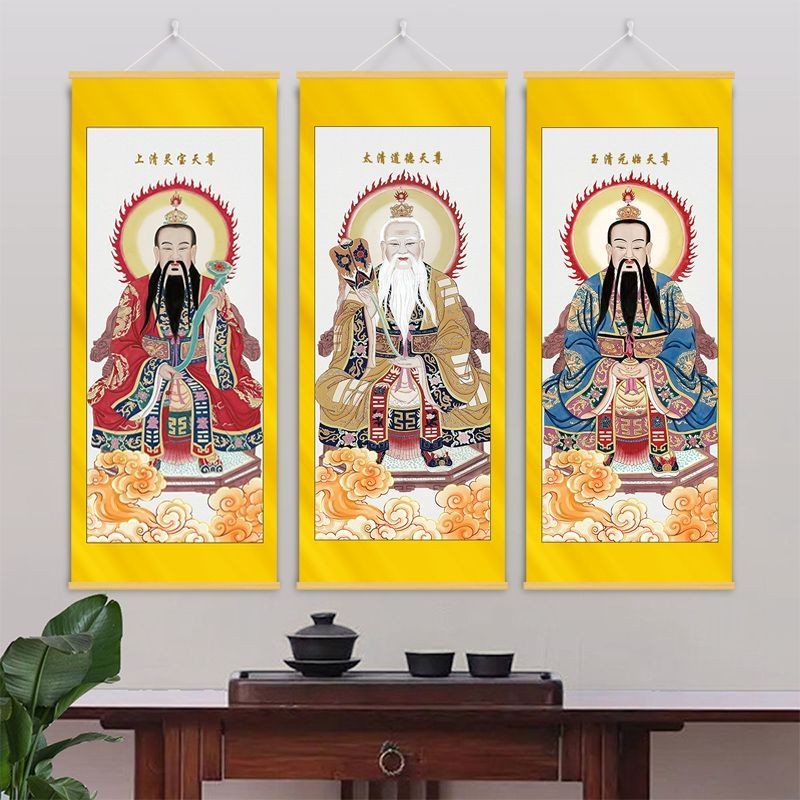 三清祖師裝飾畫像 神像道家掛畫 供奉卷軸 道場裝飾畫 三清道祖掛畫像 玄關掛畫 平安掛畫