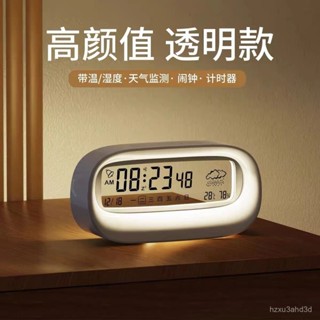 智慧溫溼度計輕型電子臺式時鐘自動檢測溼度計2024熱銷LED數字時鐘多功能定時器鬧鐘天氣溫溼度透明鬧鐘