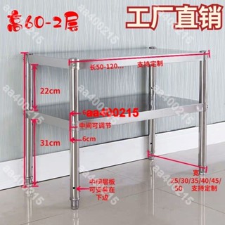 【蜂鳥特賣場】不鏽鋼架 廚房置物架 層高可調電鍋架 微波爐架 廚房電器架 架 鍋具收納架 鍋架 三層置物架 廚房#aa