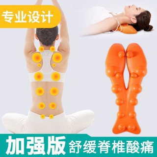 腰椎舒緩器 頂腰闆 腰椎牽引器 脊椎伸展器 背部按摩伸展器肩頸枕頭按摩腰枕駝背矯正器富貴包消除神器頸椎按摩器腰椎舒緩器