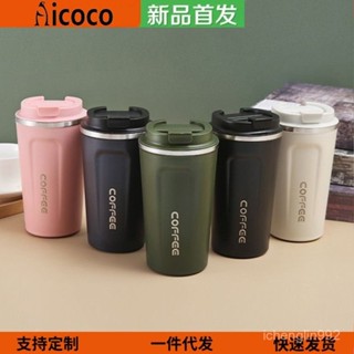 🐱限時下殺🐱超商咖啡杯 咖啡隨行杯 304不銹鋼 510ML 保溫咖啡杯 保溫杯 隨行杯 咖啡杯 環保杯 飲料杯 4AJ