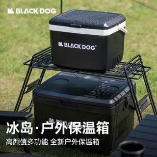 免運*破損包賠 【健康材質】BLACKDOG黑狗保溫箱商用擺攤放冰塊冷藏箱戶外車載保險冰桶露營