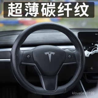 爆款🔥汽車頭枕新款碳縴紋方嚮盤套翻毛皮把套真皮吸汗防滑通用適用大眾豐田本田車用頭枕汽車腰靠 ZYDG