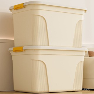 免運開票 收納箱 大容量收納盒家用帶蓋玩具零食儲物箱學生宿捨衣物整理箱 儲物櫃 零食收納櫃 置物櫃 衣物整理箱