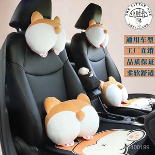 爆款🔥汽車頭枕【4115人收藏】汽車卡通頭枕腰靠可愛車枕柯基車用座椅護頸枕頭靠枕坐墊靠墊用品車用頭枕汽車腰靠 9BCX