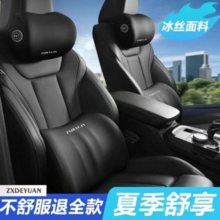 爆款🔥汽車頭枕【6537次迴購】汽車腰墊頭枕車用套裝司機腰靠墊爆款頸枕車載記憶棉腰託腰靠腰枕車用頭枕汽車腰靠 ZY2B