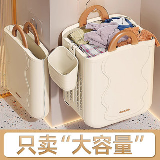 【限時免運】破損補寄 收納櫃 儲物櫃臟衣簍家用壁掛可折疊浴室衛生間大容量放臟衣服神器洗衣收納衣箱502