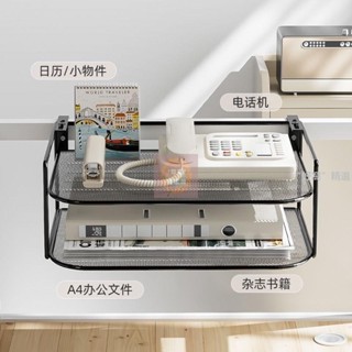 居家精選辦公桌金屬置物架 電話機架子 辦公室桌面資料置物架 懸掛式收納盒多功能收納架 桌面資料置物架屏風懸掛式路由器收納