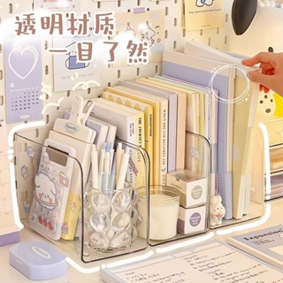 臺灣現/貨✨收納盒 u型書立書立架桌面收納盒亞克力透明書桌神器檔案書架書立置物架