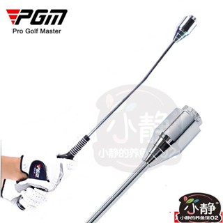 PGM 初學練習用品 高爾夫揮桿練習器 練習棒 輔助訓練器