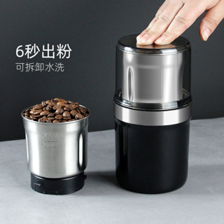 🔥損壞包賠 免運🔥電動磨豆機咖啡打粉機便攜充式不銹鋼咖啡豆研磨器磨粉機家用