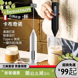 臺灣出貨🎁打蛋器電動家用小型奶油攪拌器打髮烘焙迷你打奶泡器咖啡攪拌